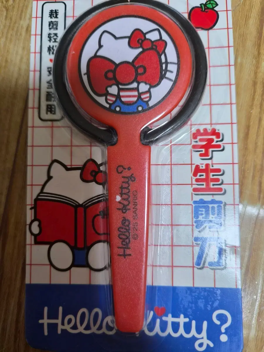 헬로키티 학생 가위
