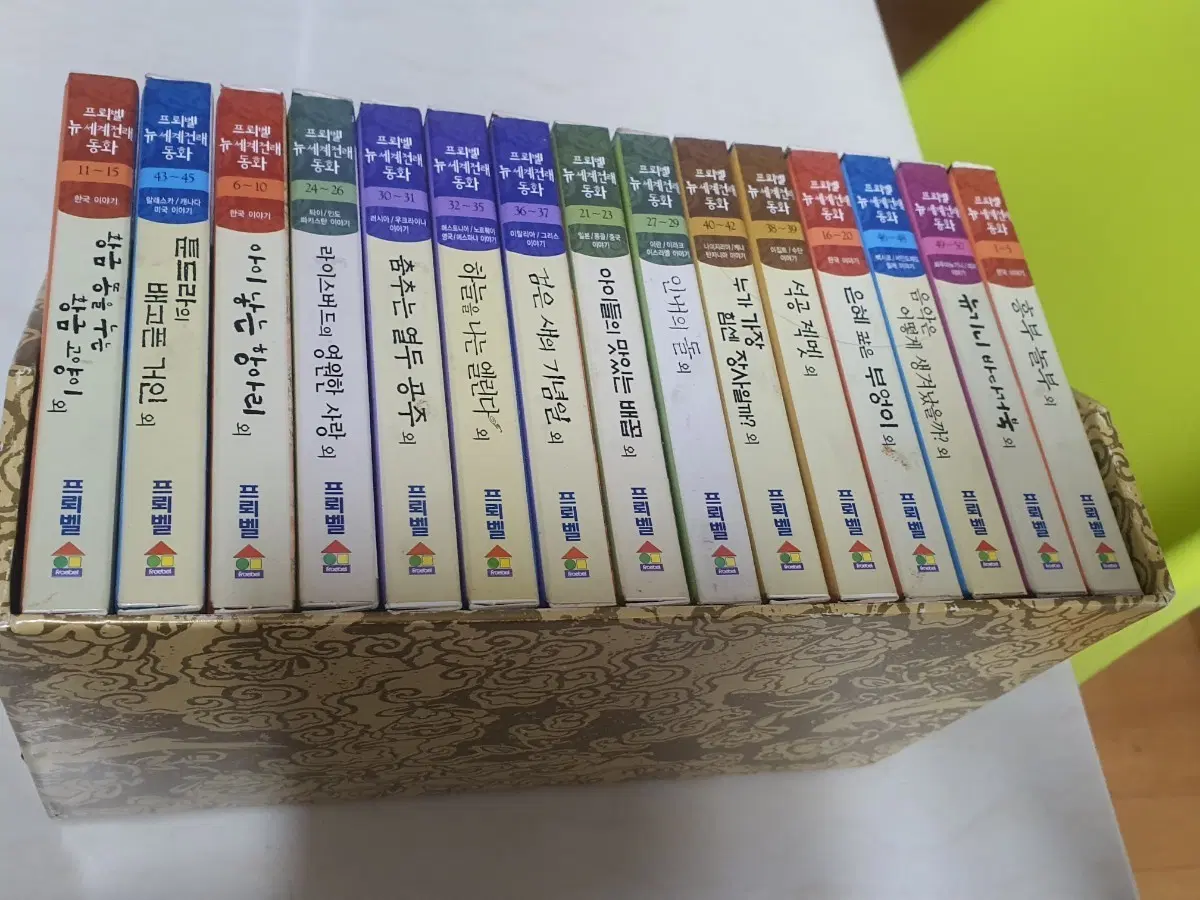 프뢰벨 뉴세계전래동화 cd전집
