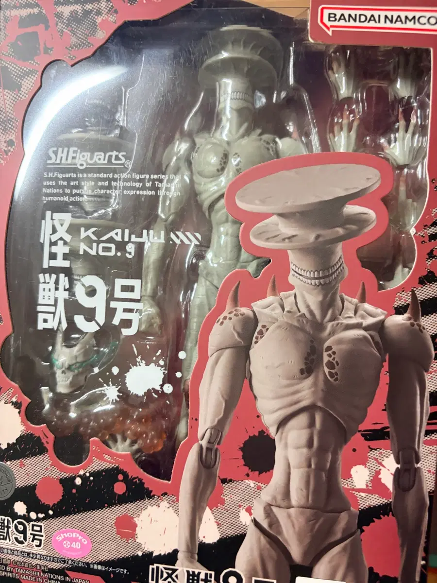 Shf 괴수8호, 괴수9호
