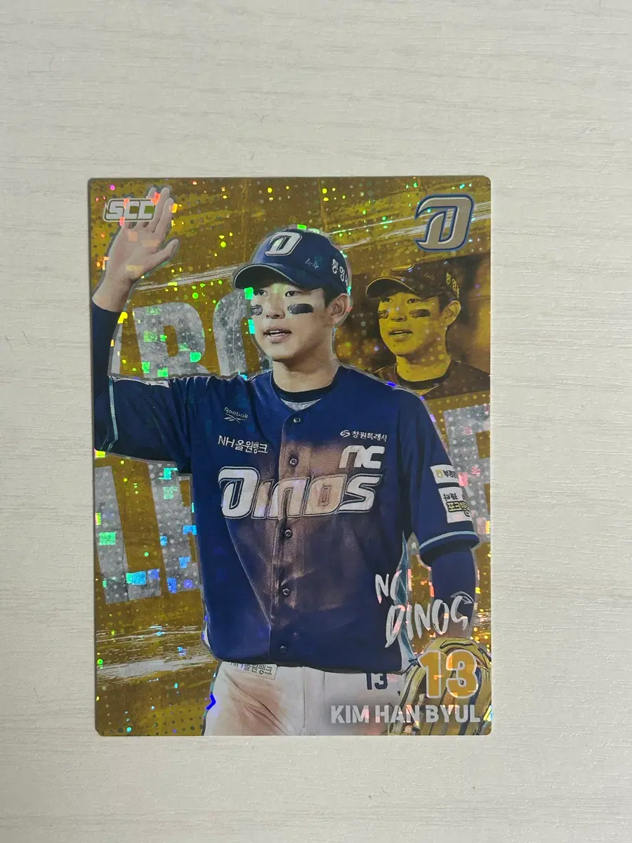 Nc 다이노스 김한별 kbo 카드