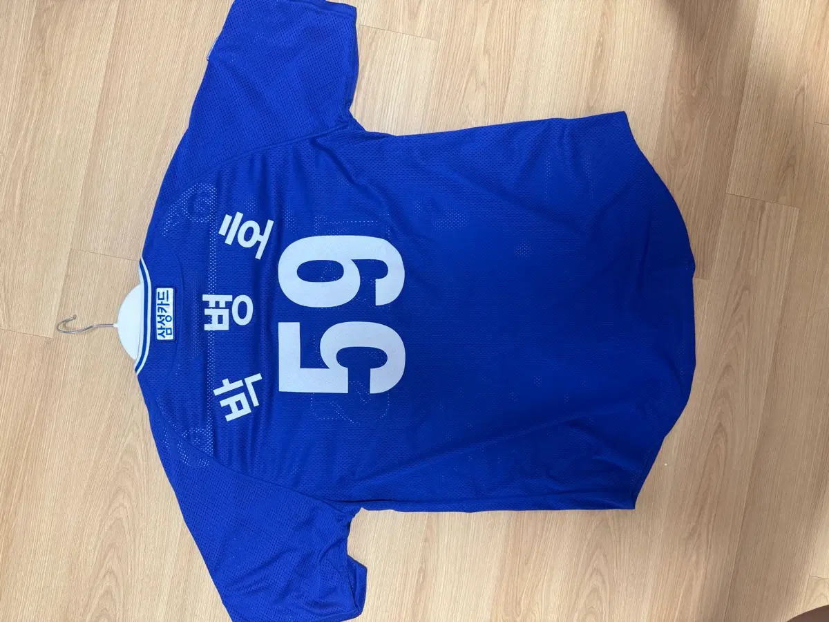 박병휴 유니폼 삼성