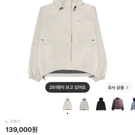나이키 스톰 핏 스위프트 러닝 자켓 라이트 오어우드 L