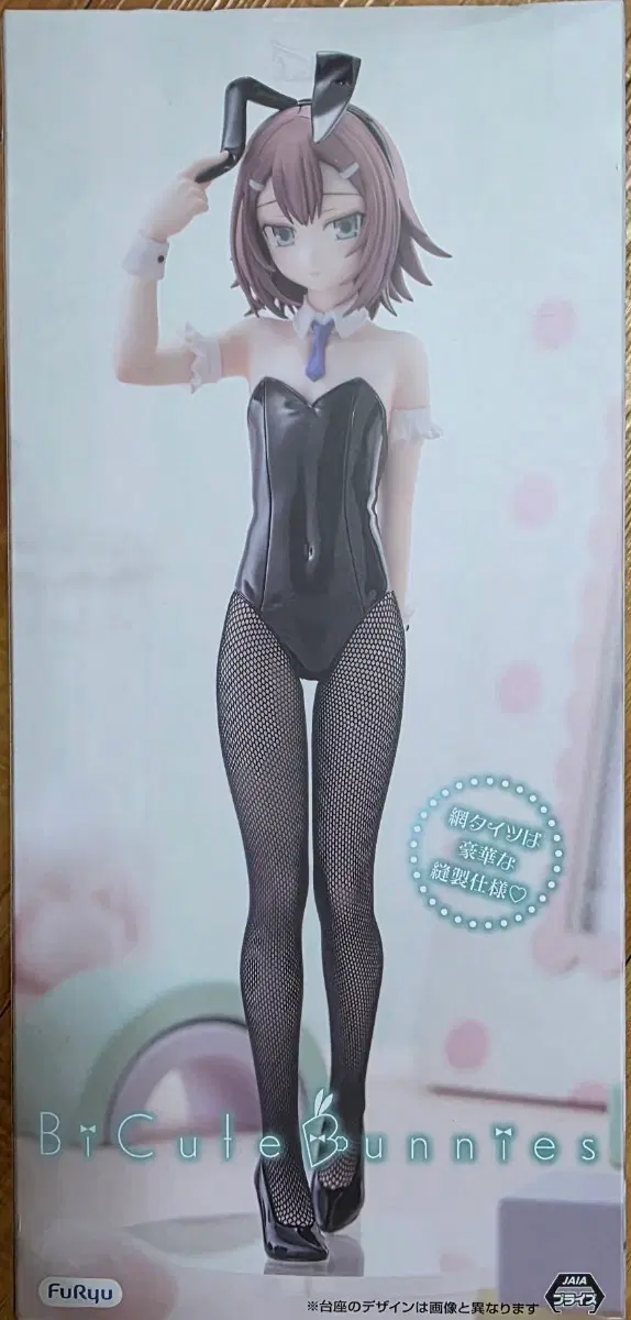 후류 BiCute Bunnies 바보와 시험과 소환수 피규어