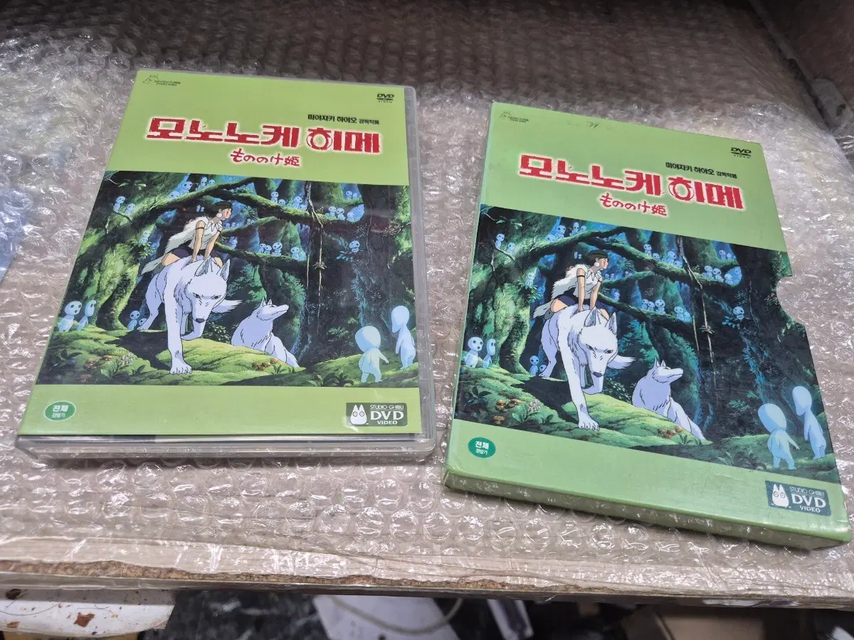 모노노케히메(미야자키 하야오감독)2CD  소장용  상태양호