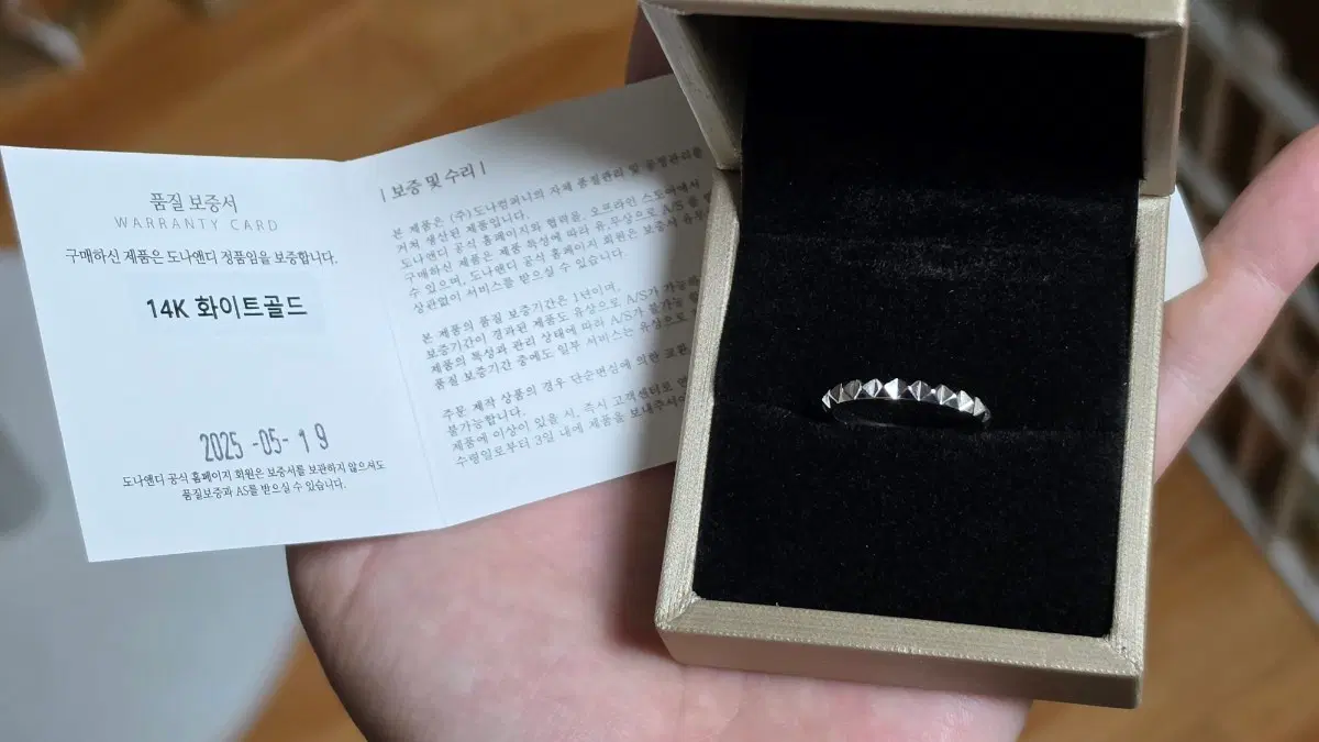 도나앤디 스터드 이터니티링 14k 화골 16호 스몰사이즈