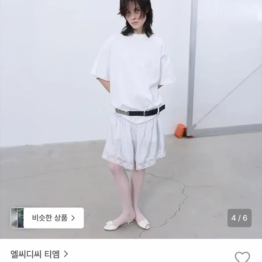 엘씨디씨티엠 레이스 트리밍 저지 드레스 (화이트)