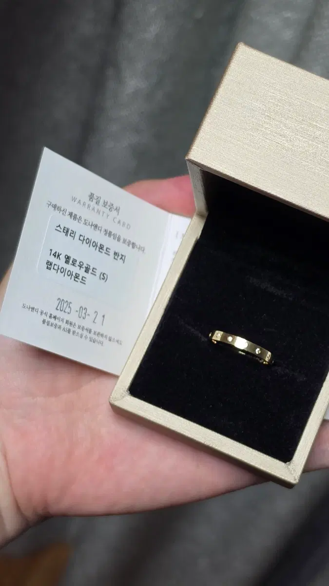 도나앤디 스태리 다이아몬드 반지 14K 옐로우골드 (S) 16호