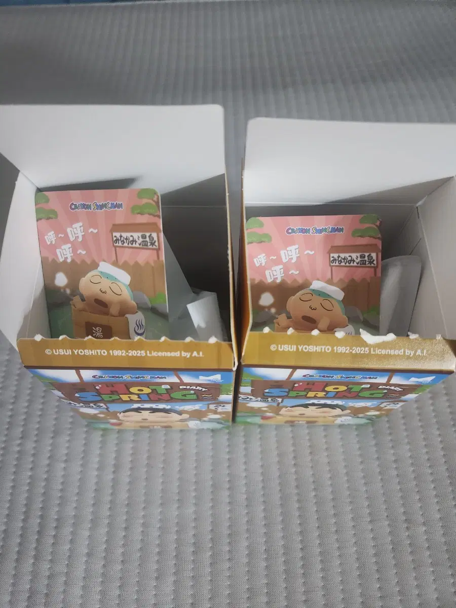 짱구못말려 온천 목욕피규어(훈이)