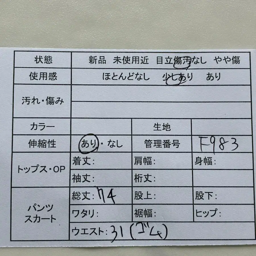 2번째 상품 이미지