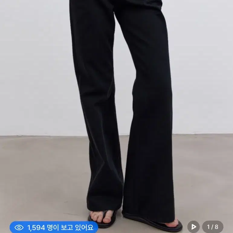 어스 레귤러 플레어진 (세미 부츠컷)
