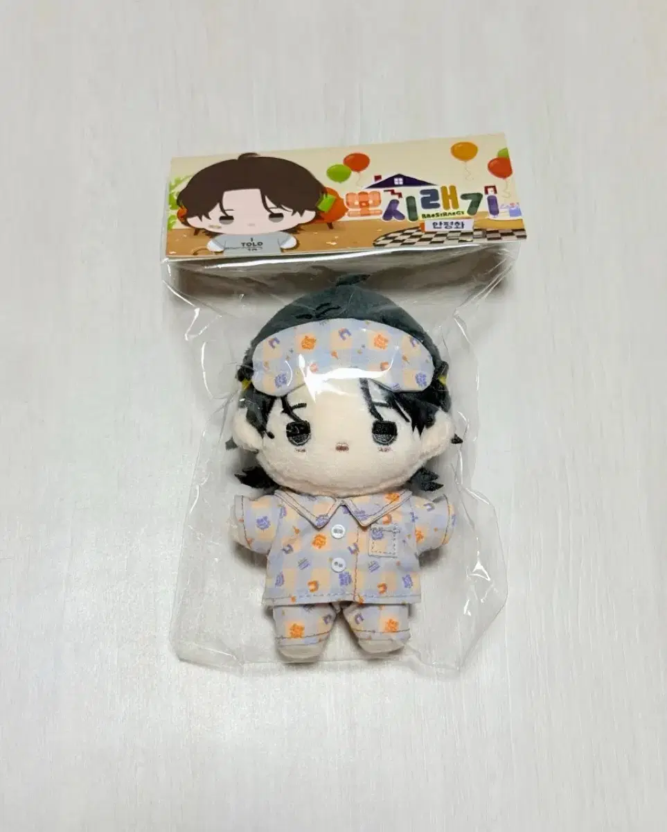 주의평화 뽀시래기 안평화 봄스윗홈 주평