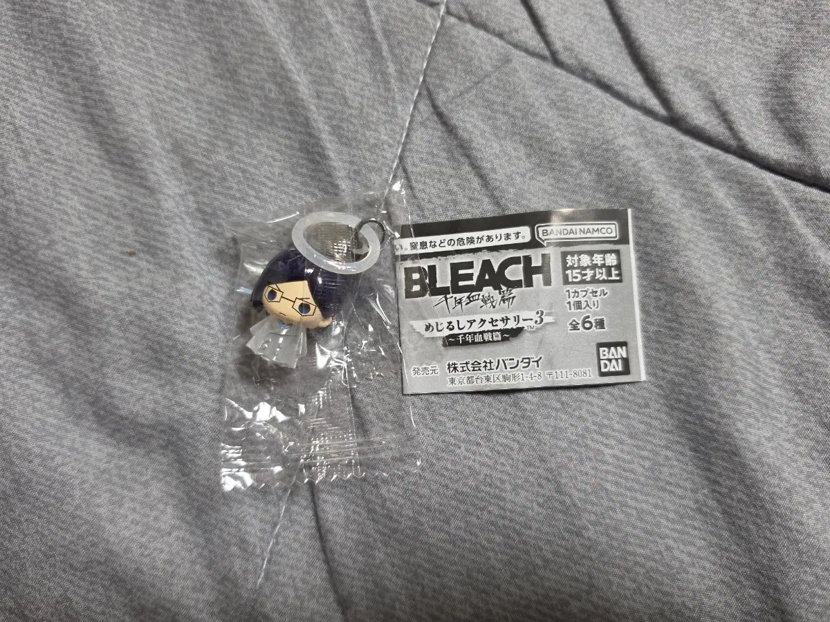 블리치 메지루시 3탄 이시다 우류 개별판매