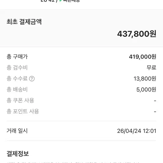 메종 미하라 신발