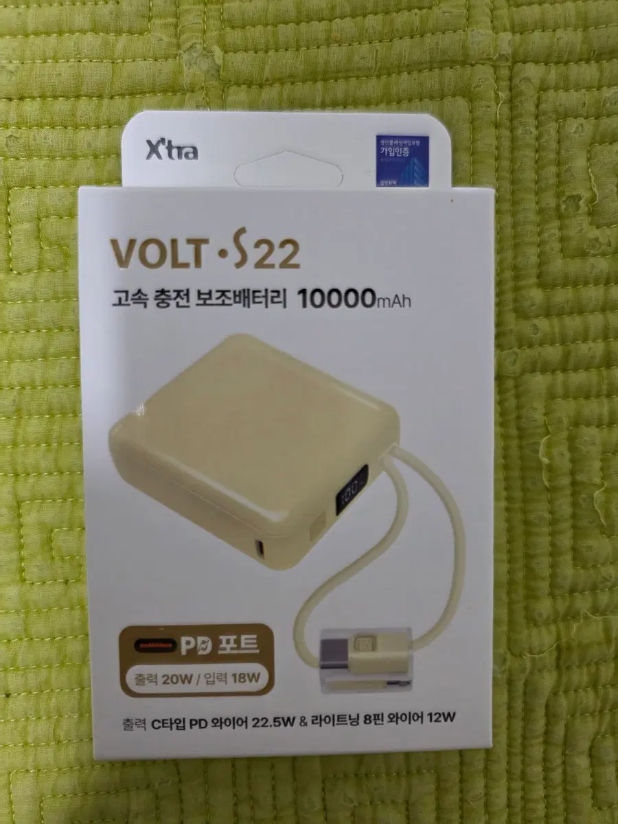 고속충전 보조배터리 10000mAh
