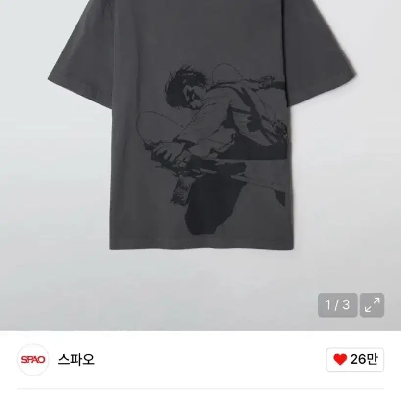 진격의 거인 스파오 리바이 반팔 M