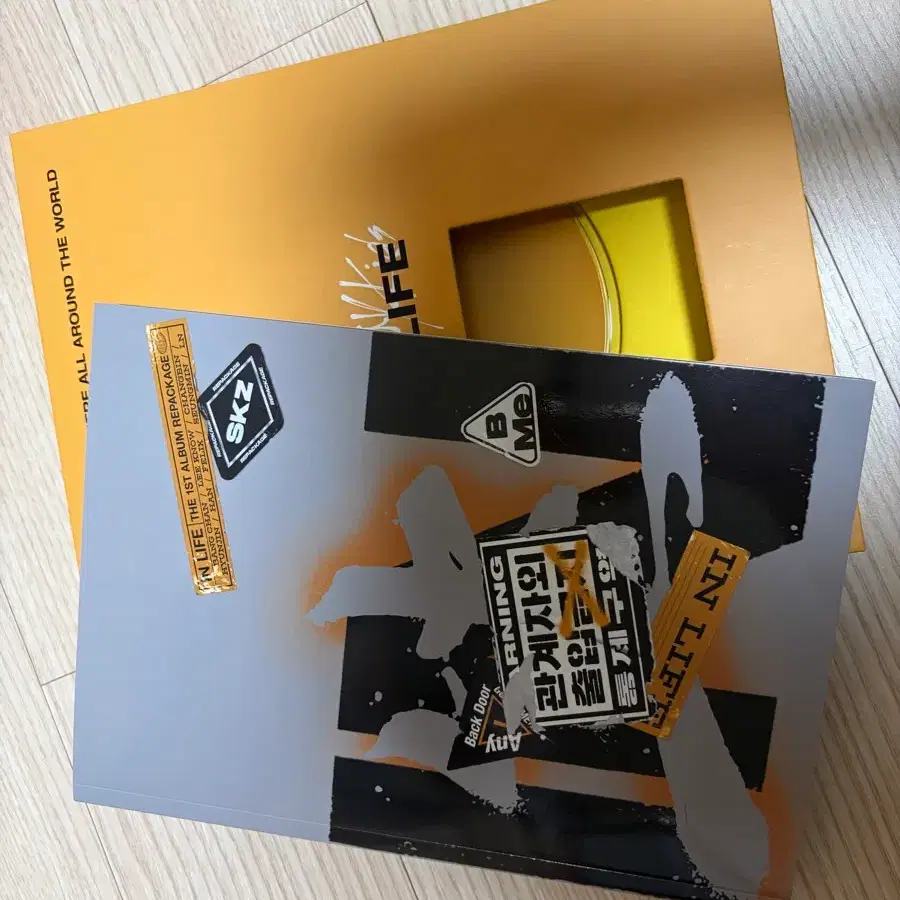 스키즈 개봉 앨범