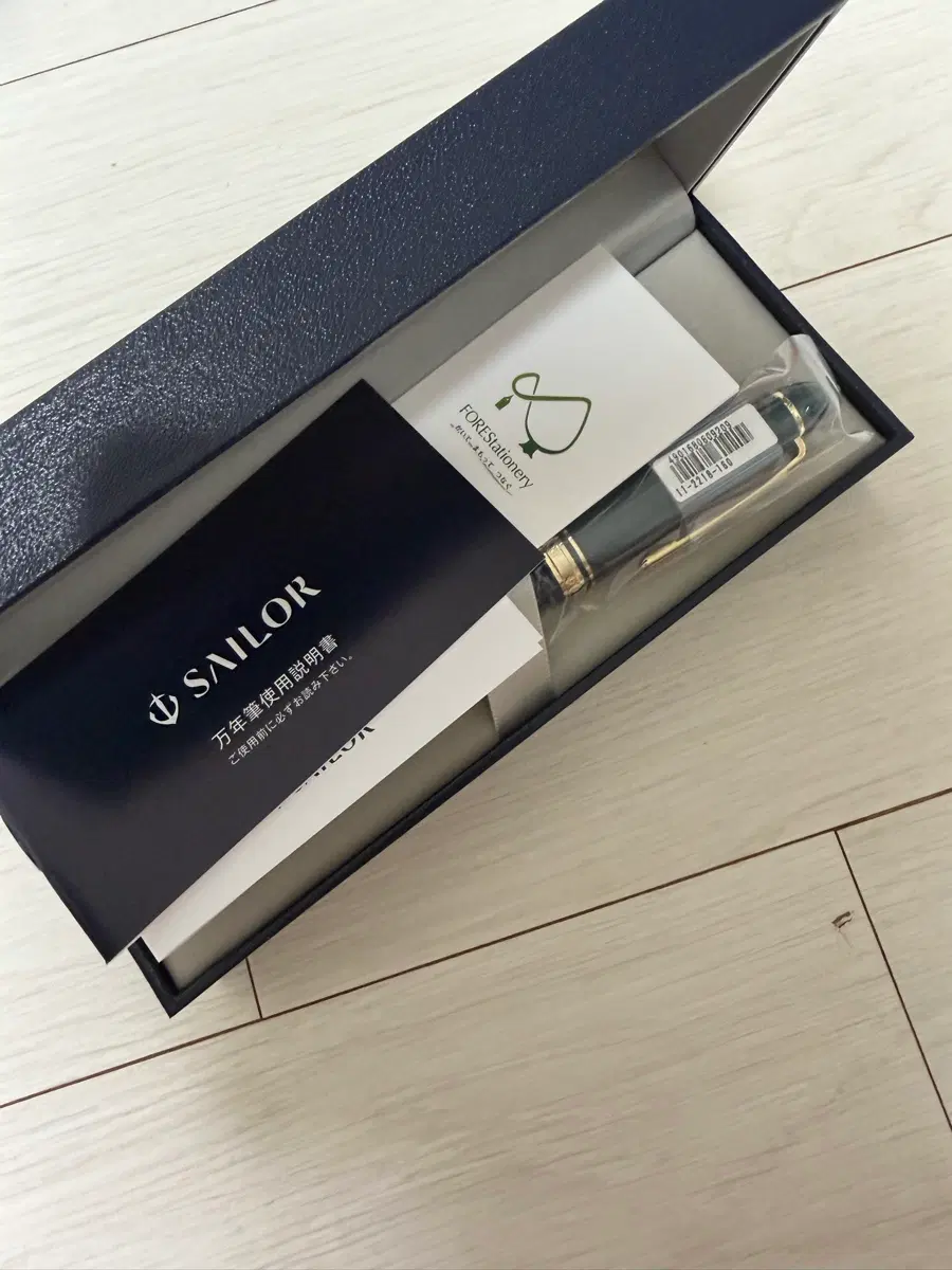 세일러 프로피트 라지 18k EF 새상품