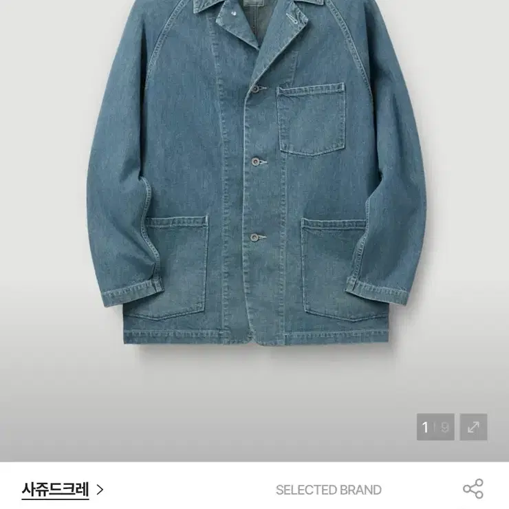 [L] 사쥬드크레 데님 커버올 자켓 중청 새상품