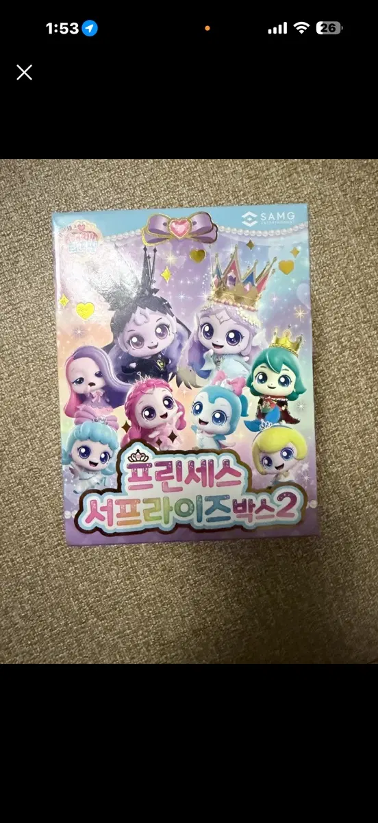 티니핑 프린세스 서프라이즈2 개봉