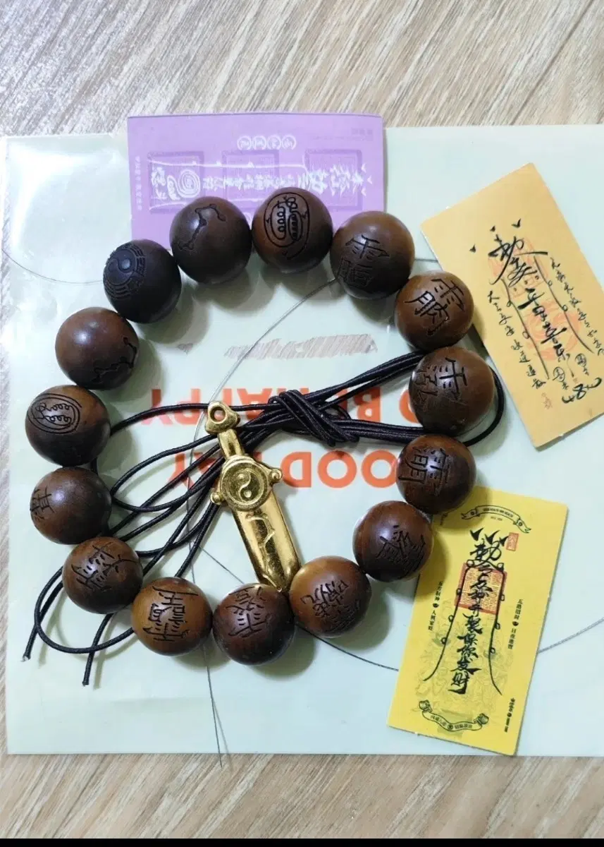 벽조목 15mm 세트