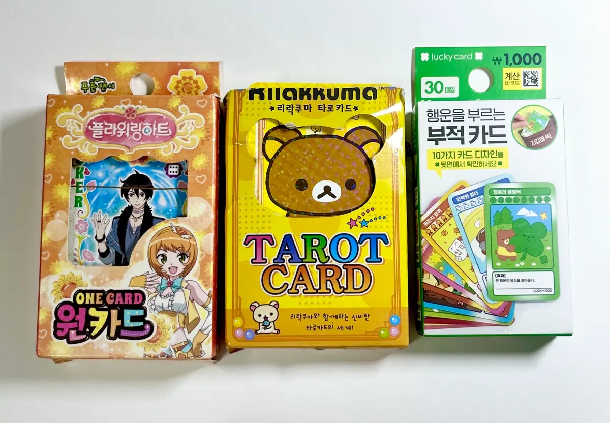 Bulk) Rilakkuma Classic Tarot Cards, Classic Stationery, San-X Rare Vintage Lucky Charm, Flowering Heart, One Card, Classic Stickers, Photocards, Poca
