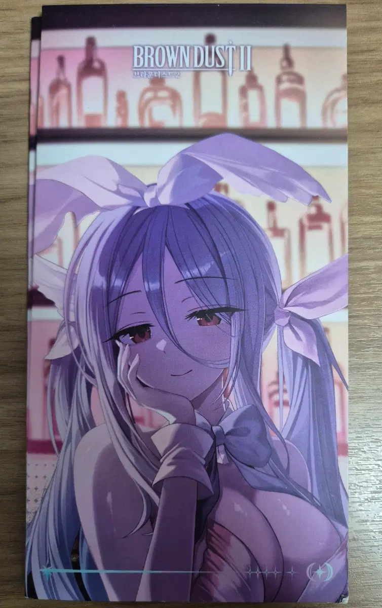 브라운더스트2 AGF24 초대권