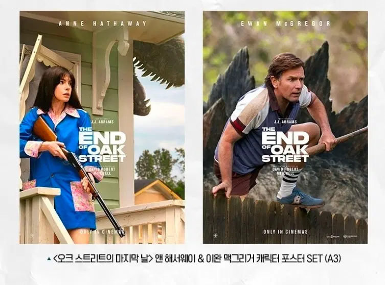 2종 일괄)오크 스트리트의 마지막 날 앤 해서웨이 & 이완 맥그리거 캐릭터 포스터 SET (A3)