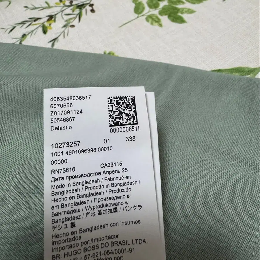 4번째 상품 이미지