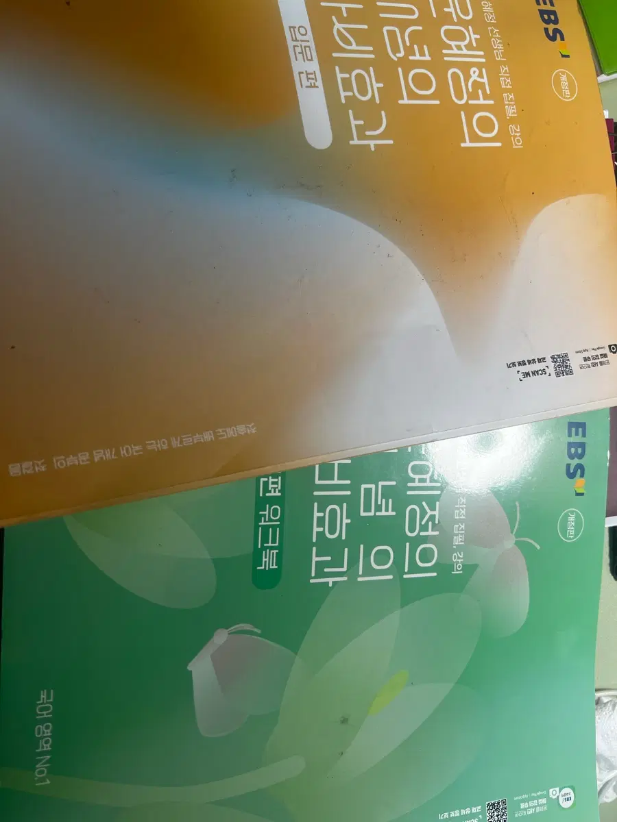 Ebs 윤혜정의 나비효과 세트 국어 개념책