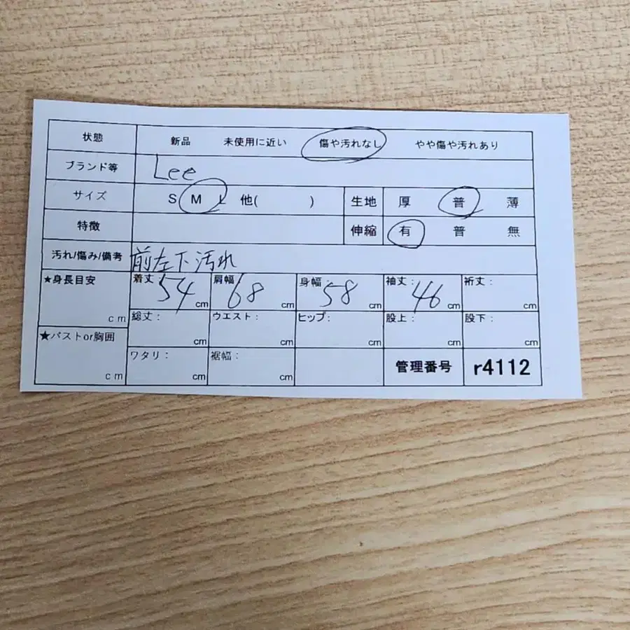 2번째 상품 이미지