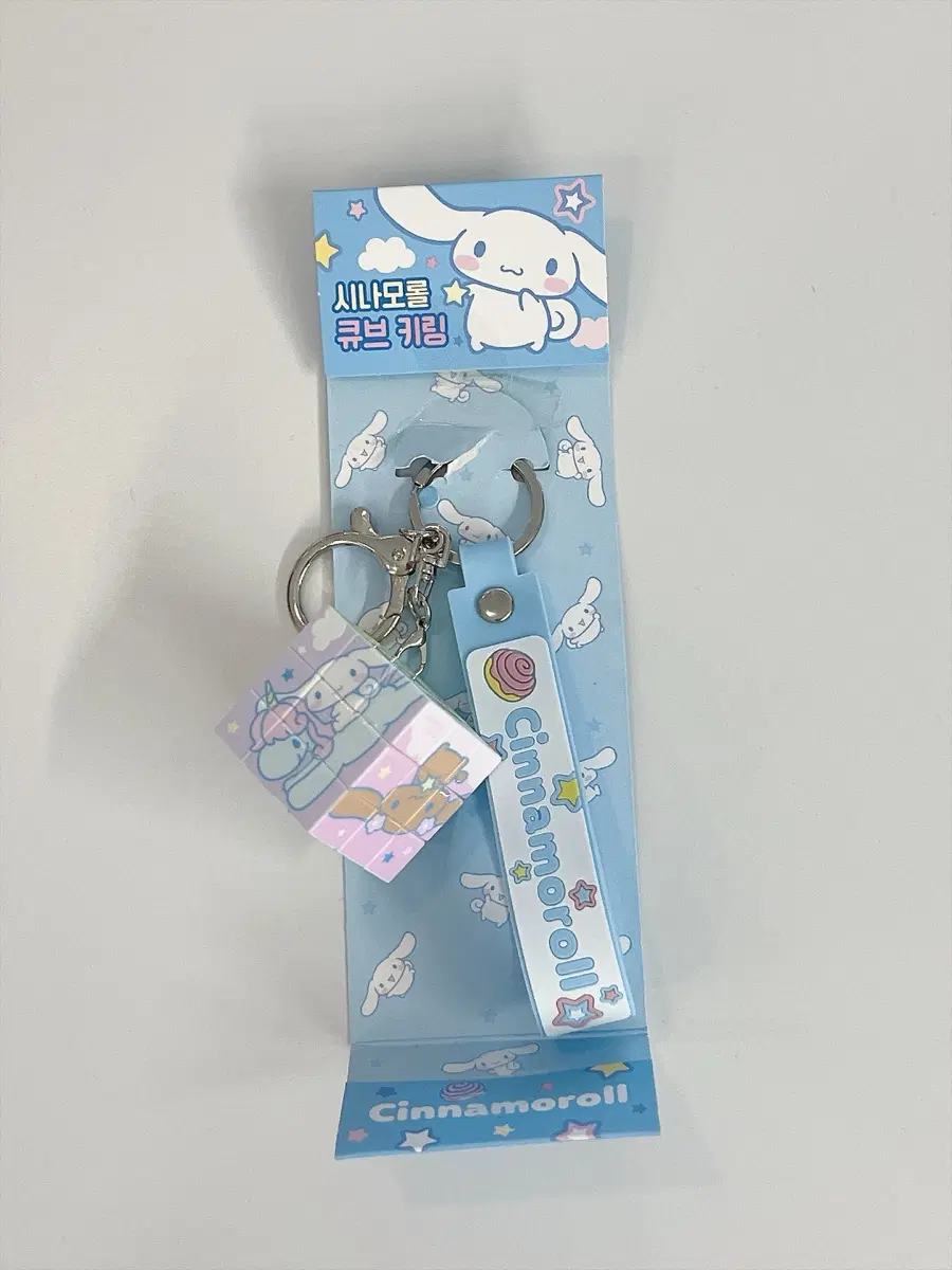 시나모롤 큐브 키링