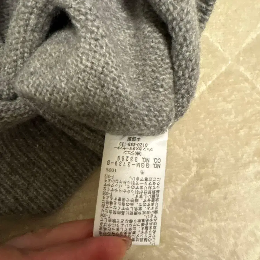 7번째 상품 이미지