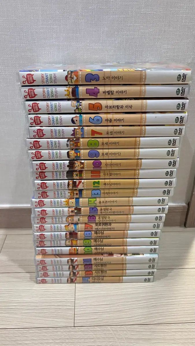 히즈쇼 바이블 DVD 전체