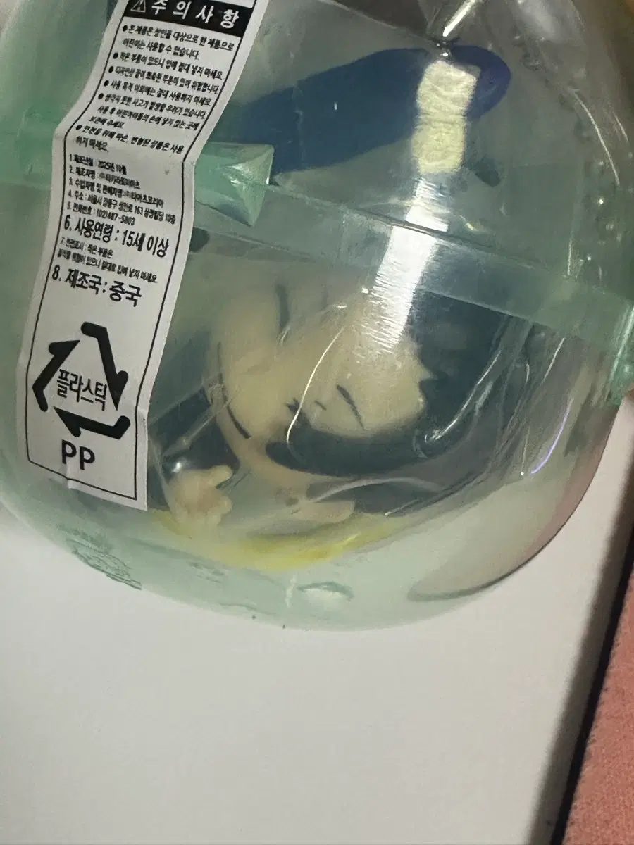 주술회전 곤니치와 게토 스구루 가챠 피규어