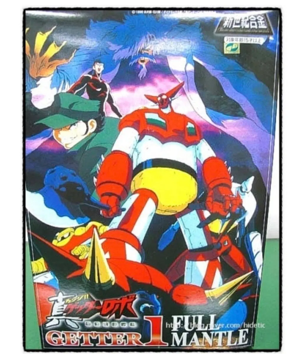 신세기합금 초합금혼 진겟타로보 겟타-1 풀망토버전 ( 본문내용필독 )