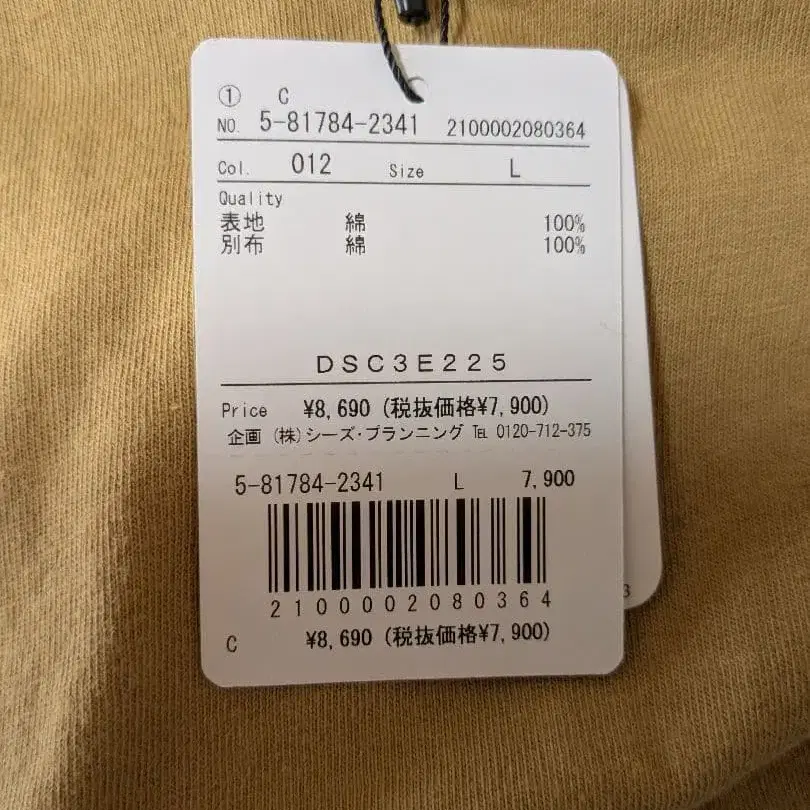 4번째 상품 이미지