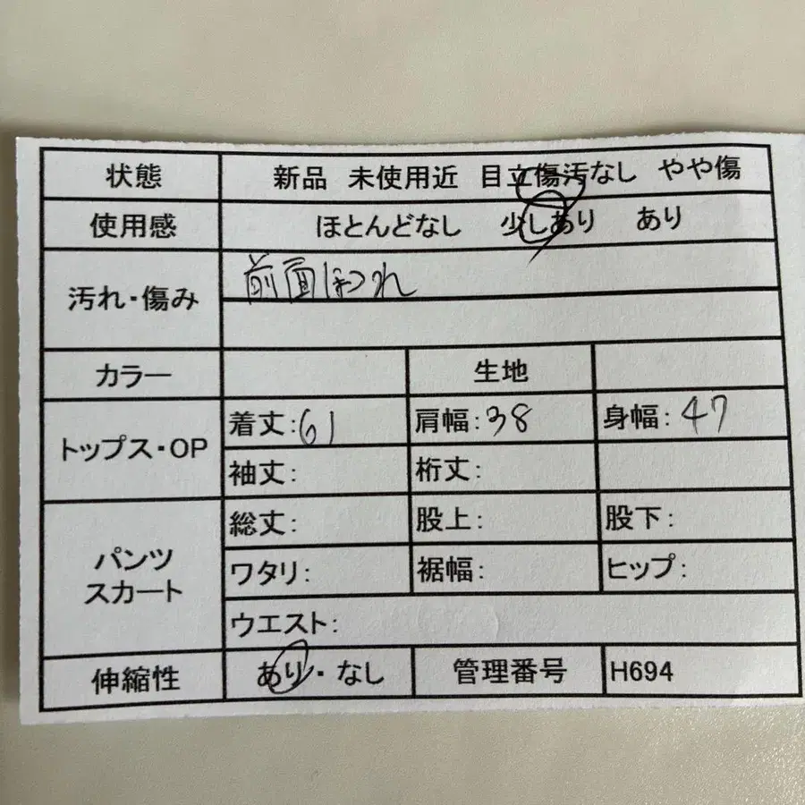 2번째 상품 이미지