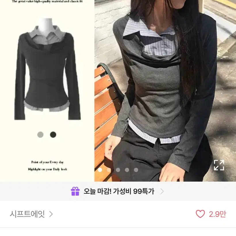 마르쉐 스트라이프 셔츠 블라우스 차콜 판매 교신