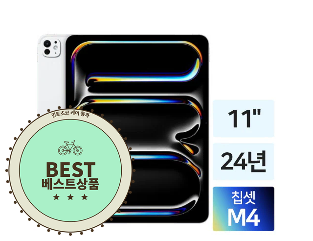 아이패드 프로 11 M4 256GB 스페이스그레이 매직키보드 풀박스 기스없음