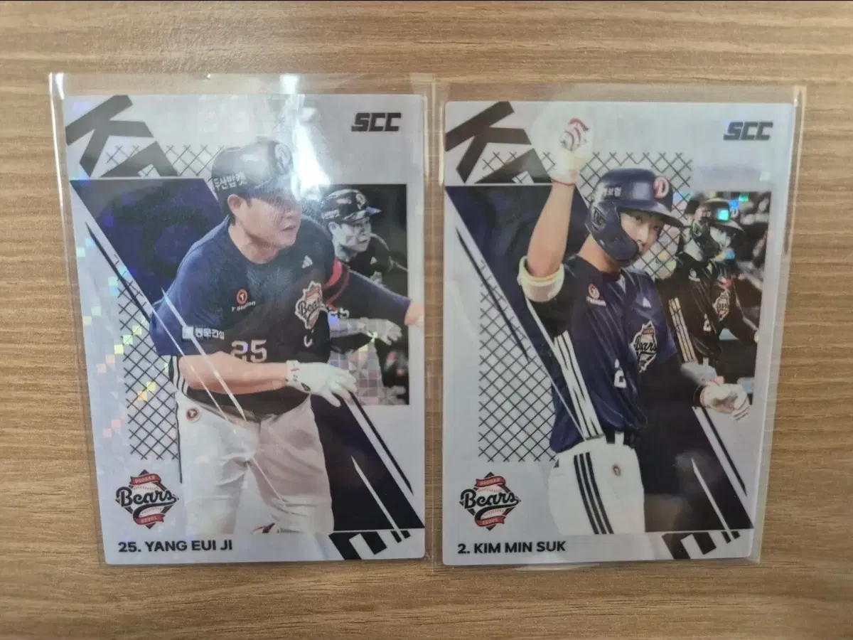 두산 베어스 김민석 양의지 2026 KCCF KBO 스포티 야구 카드