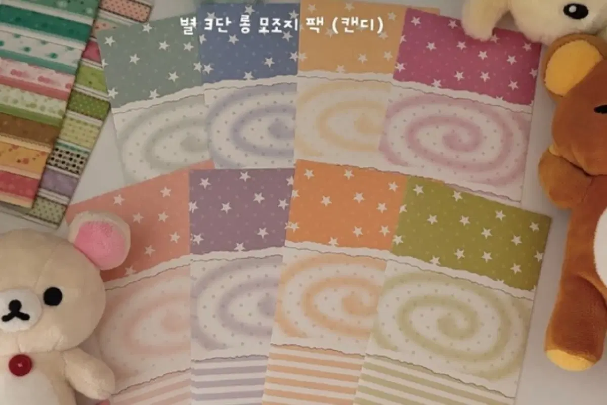 모조지 원가띵 (로지스티커/해플샵/와이오클럽/러버스픽미/더글린트오브)
