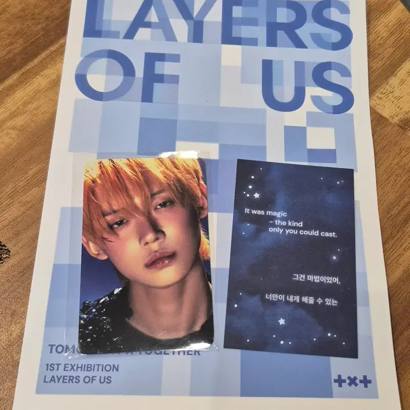 투바투 전시회 연준 2차 입장포카 layers of us 성수 전시 문구카드 전시안내종이 포함