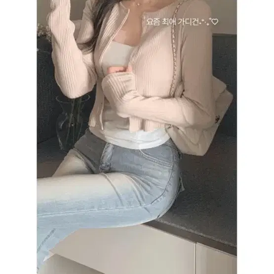 프롬데이원 가디건