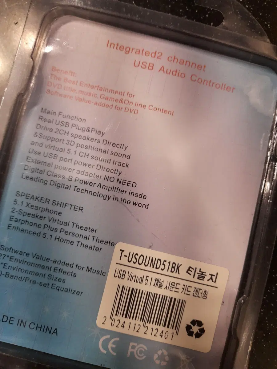 USB 가상 5.1 채널 사운드 카드 젠더 T-USOUND51BK
