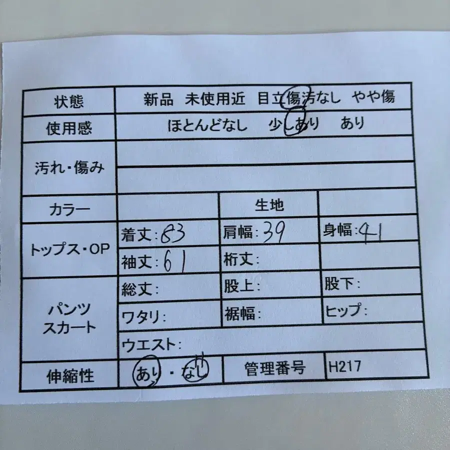 2번째 상품 이미지
