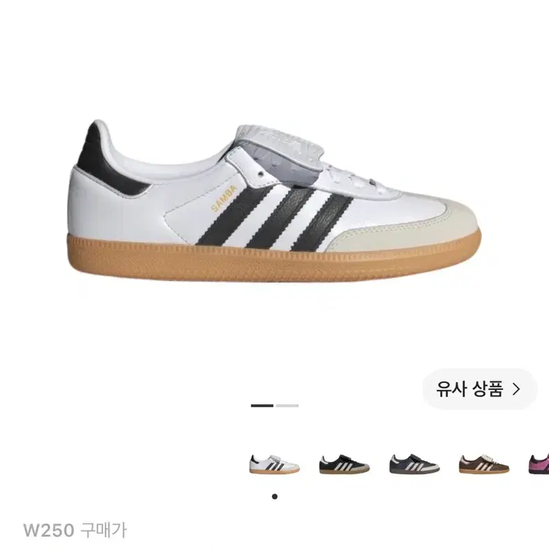아디다스 삼바 LT