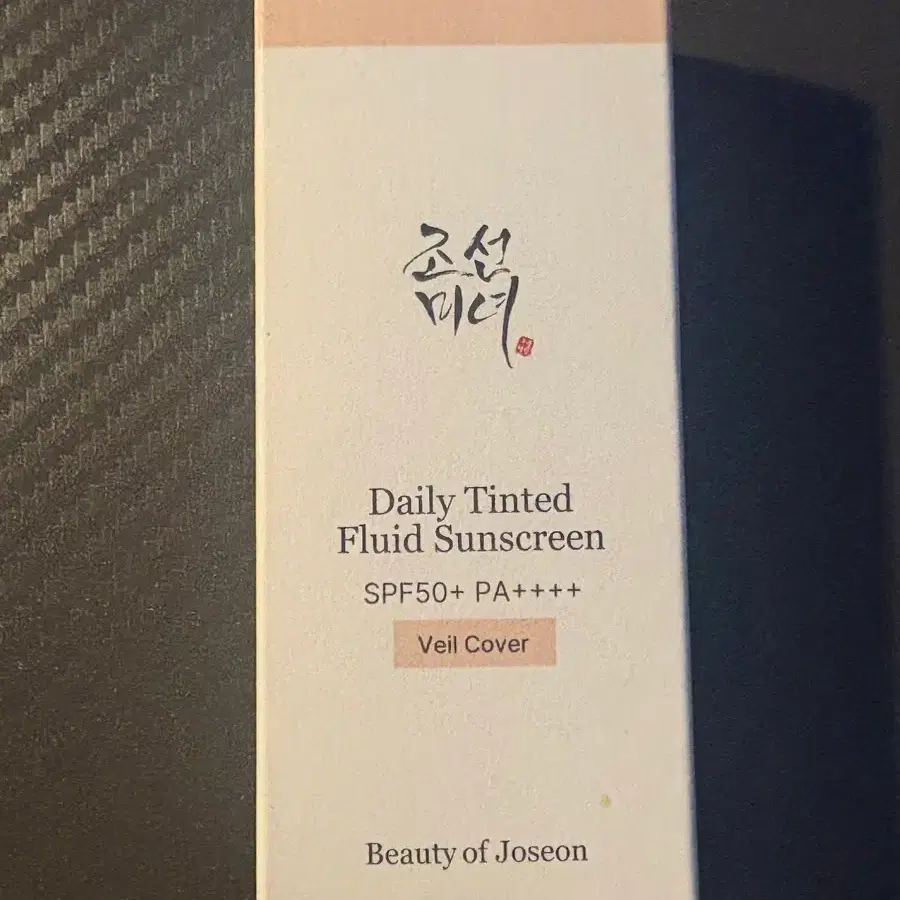 조선미녀 데일리 틴티드 선세럼 베일 커버