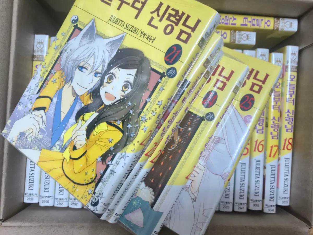 무배미개봉/오늘부터 신령님 만화책전권