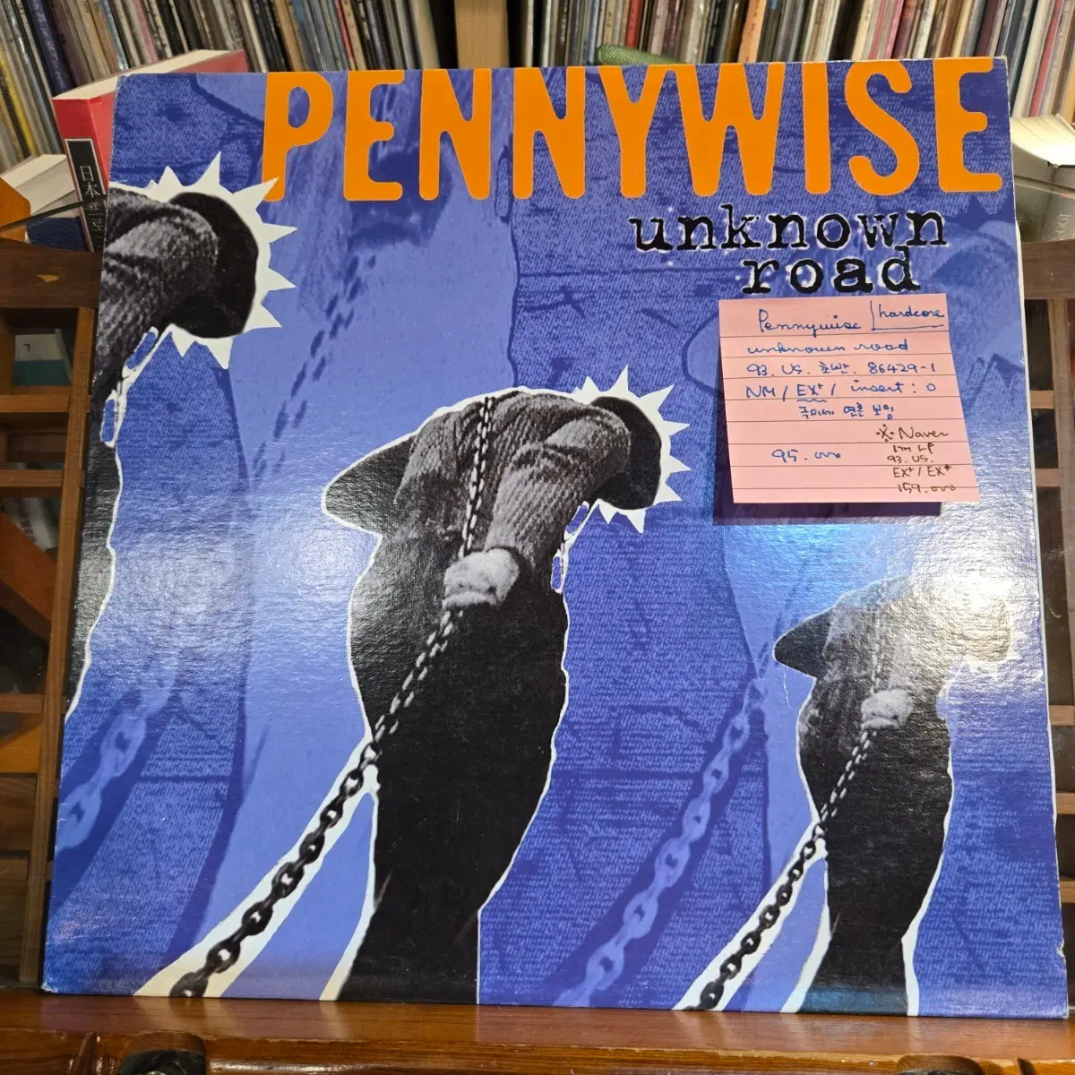 Pennywise.unknown road.93.US.초반.NM/EX+.hardcoreLP