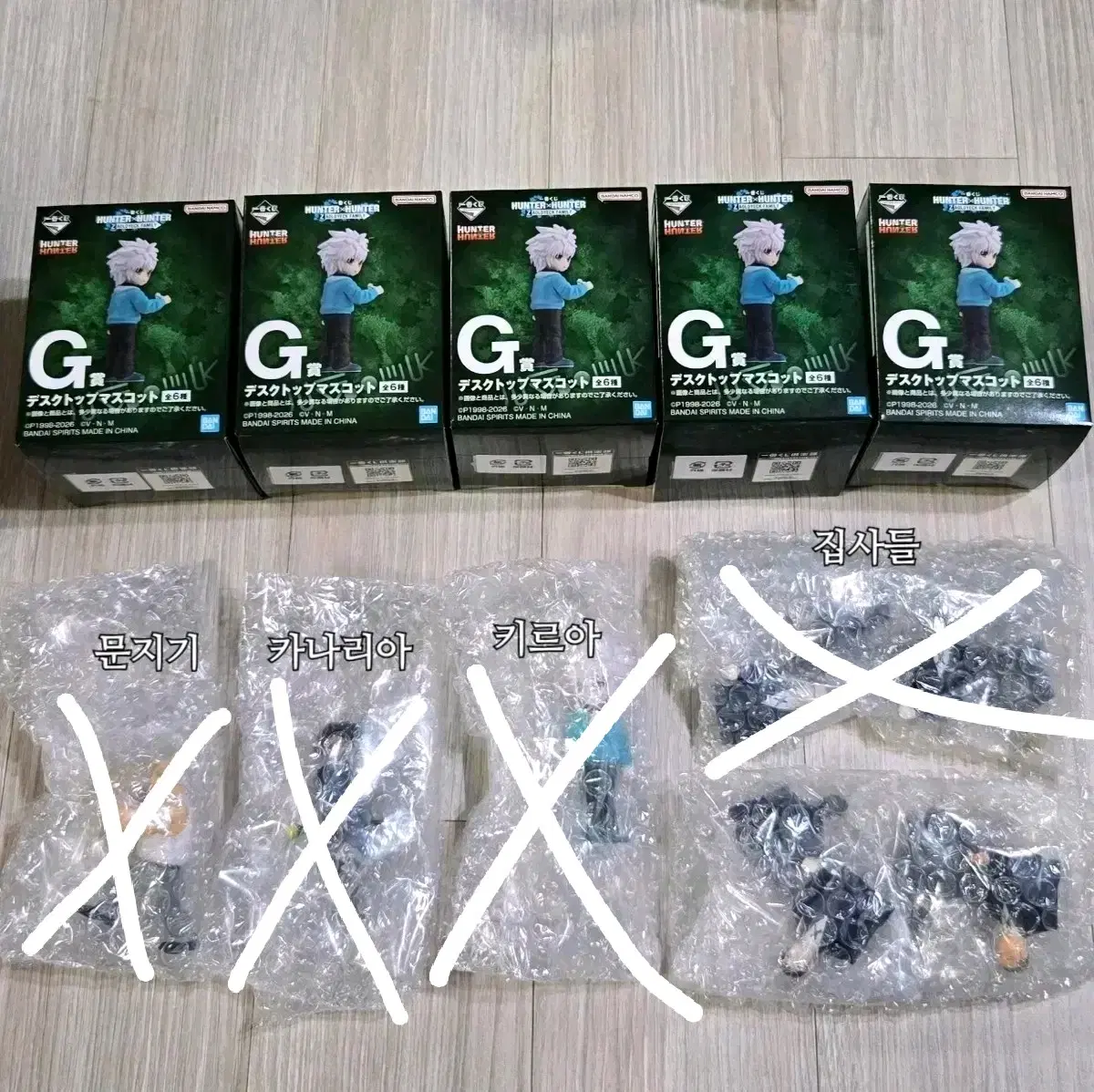제일복권(이치방쿠지) 헌터X헌터 조르딕패밀리 G상 데스크톱 마스코트 집사 카나리아 키르아 문지기 피규어